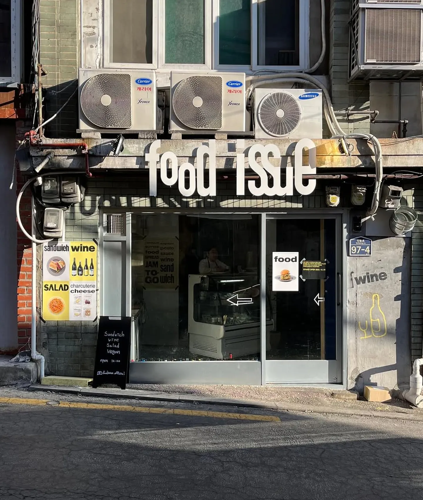 26년 4월호 EAT #1 IMG 8