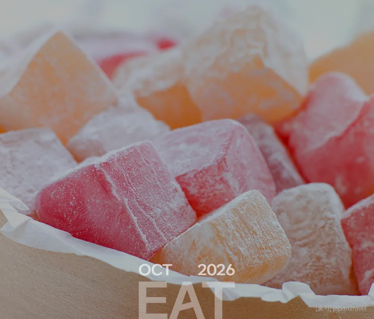 28호 EAT #1