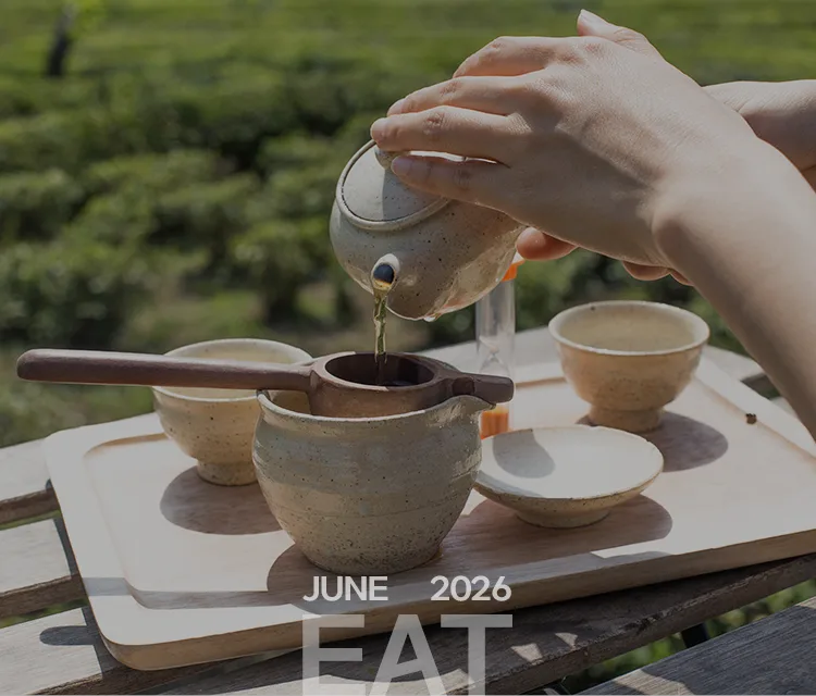 26호 EAT #2
