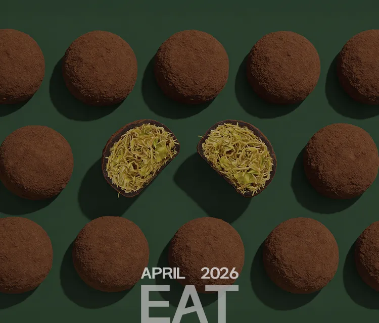 26년 4월호 EAT #2