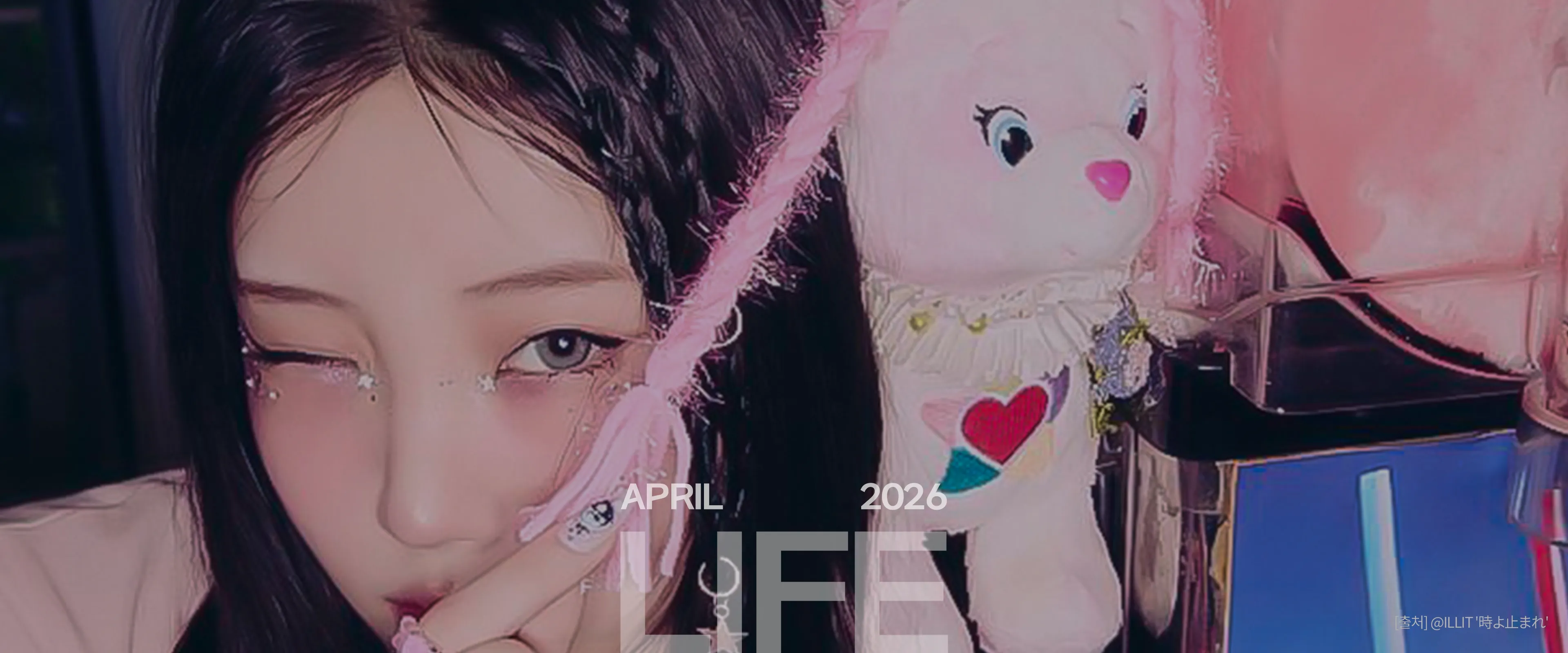 25호 LIFE #1