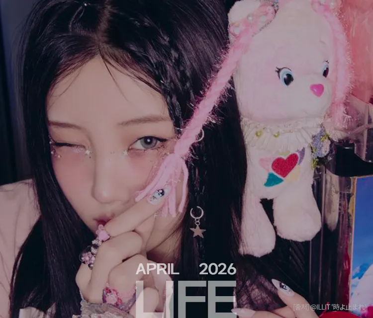 25호 LIFE #1