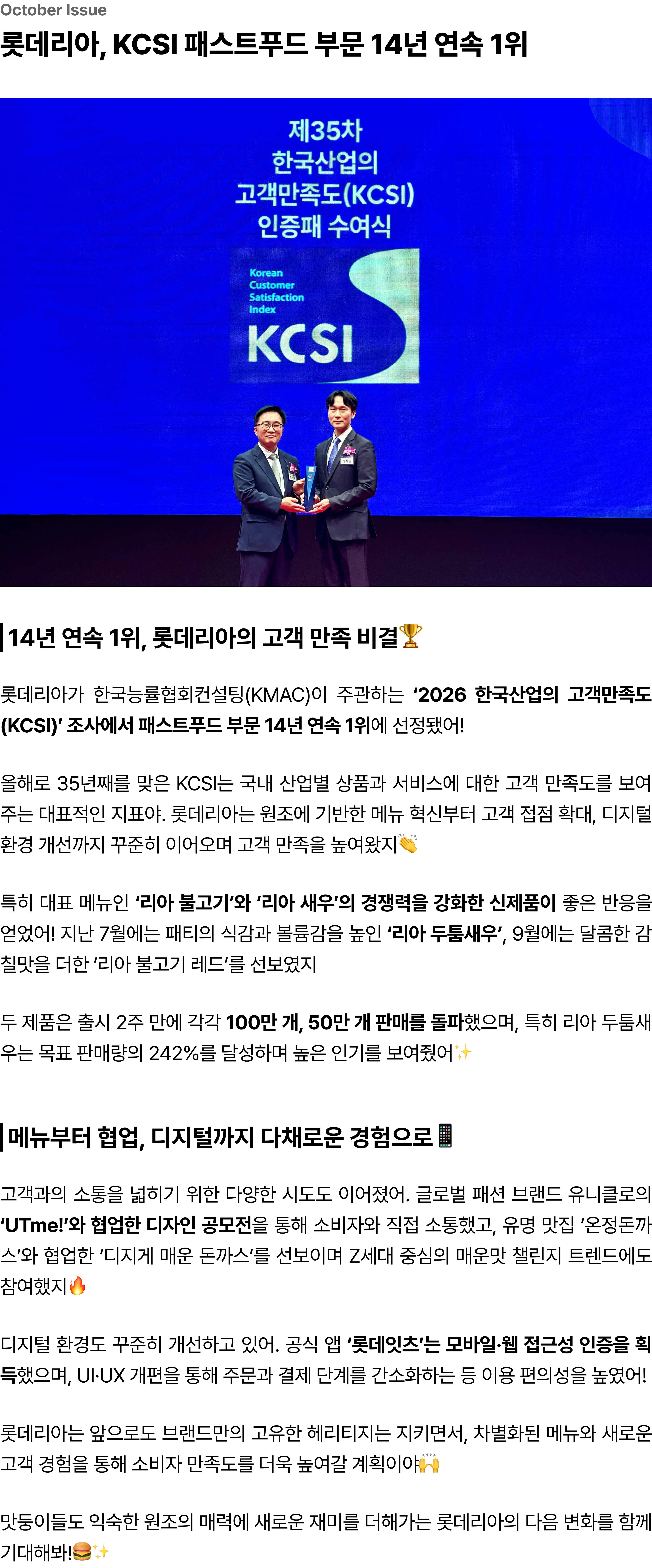 28호 뉴스 10