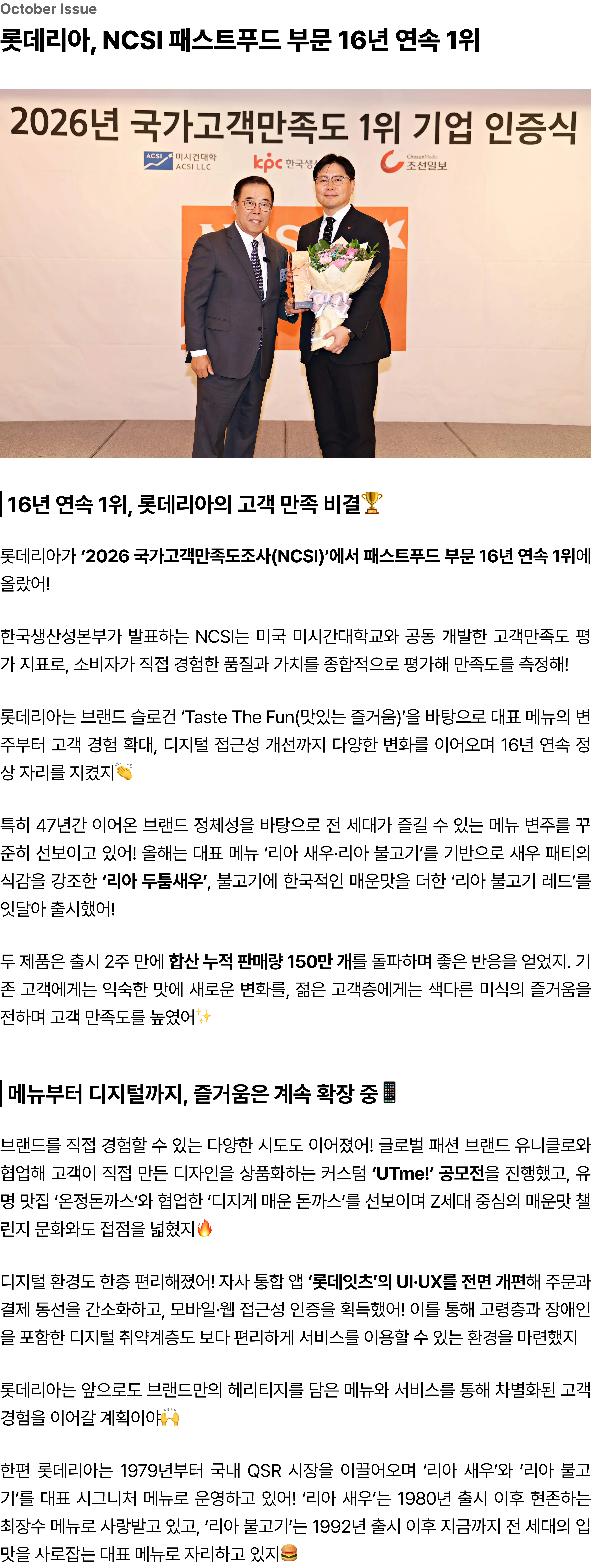 28호 뉴스 14