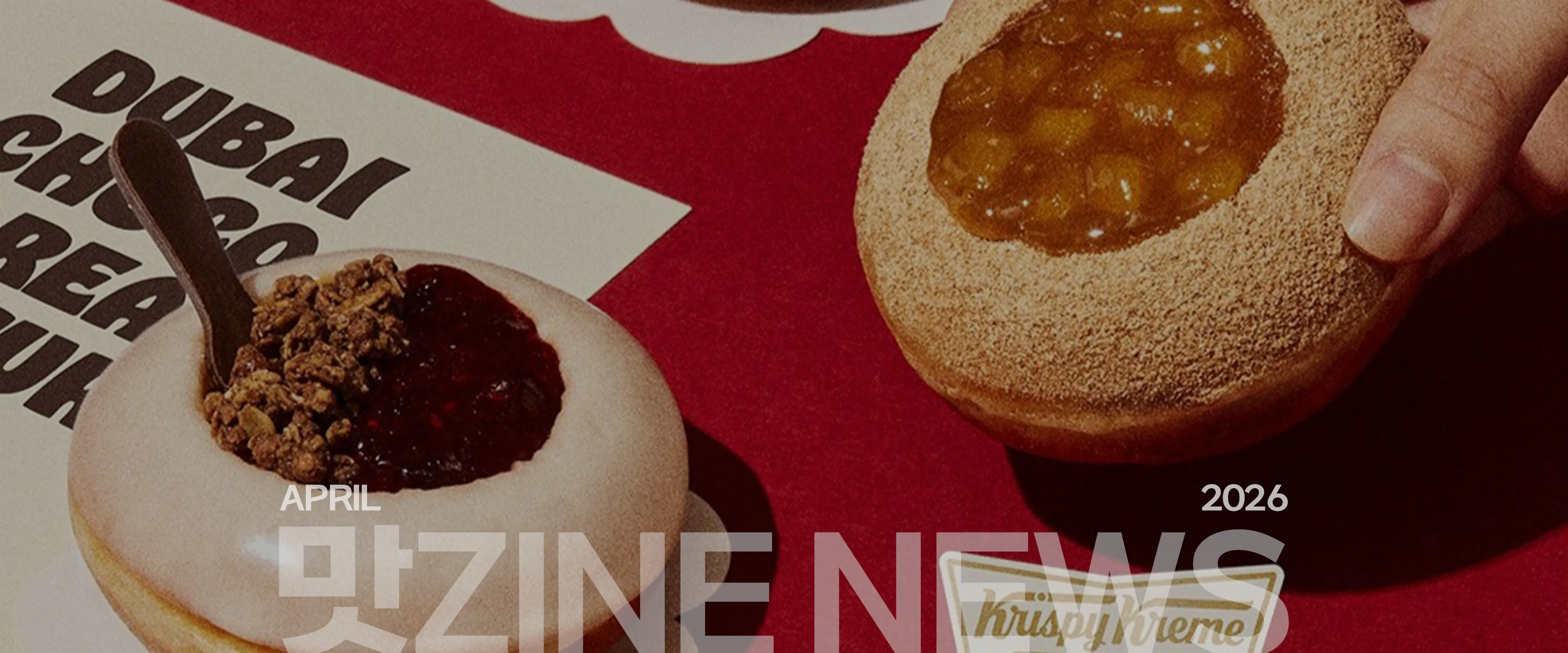 25호 뉴스 4 배너