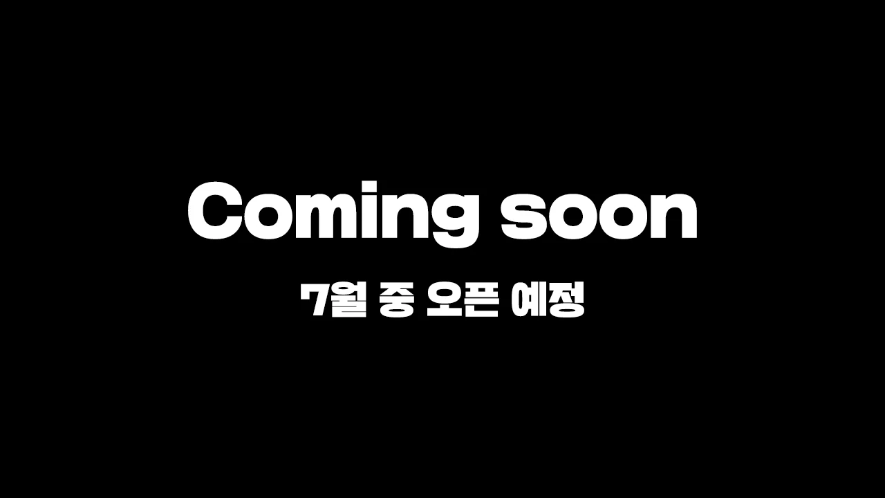 GRS현장속으로 Coming soon